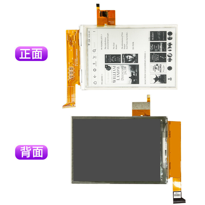 6 inch E-paper Επίδειξη front view