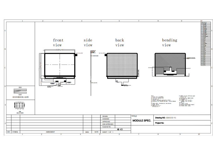 8 inch AMOLED Επίδειξη module pin definition diagram