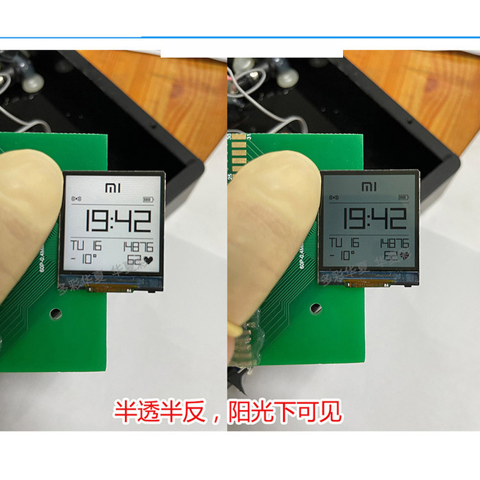 1.28 inch TFT Επίδειξη front view