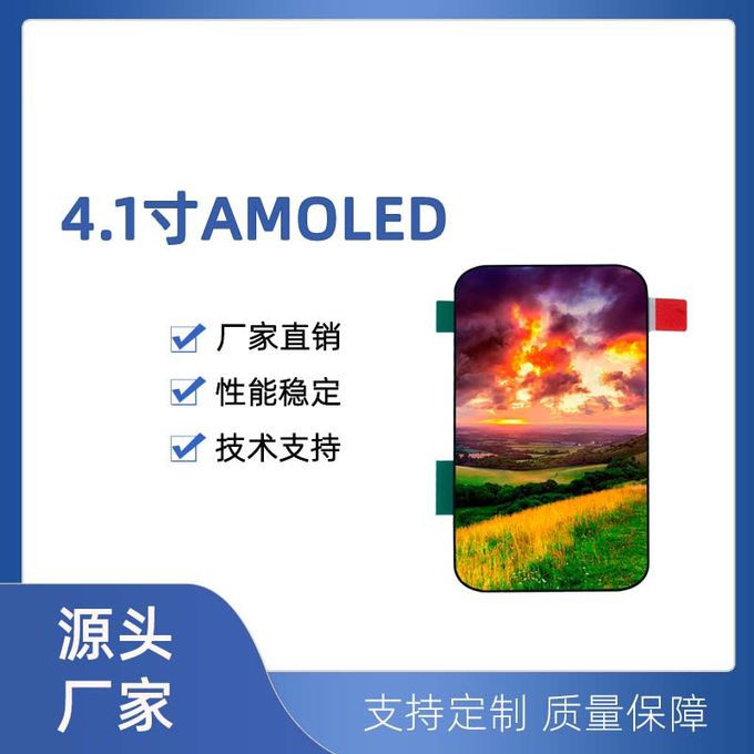 4.1 AMOLED Επίδειξη front view