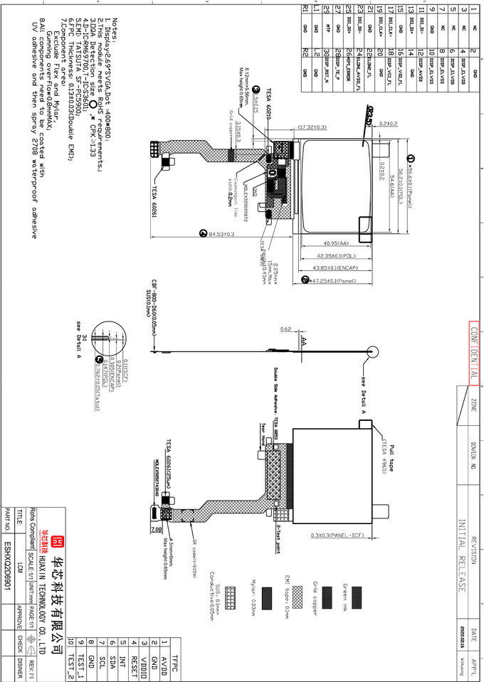 2.69 inch AMOLED แสดง pin definition diagram