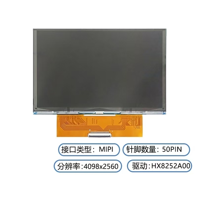7.6 inch TFT แสดง close-up