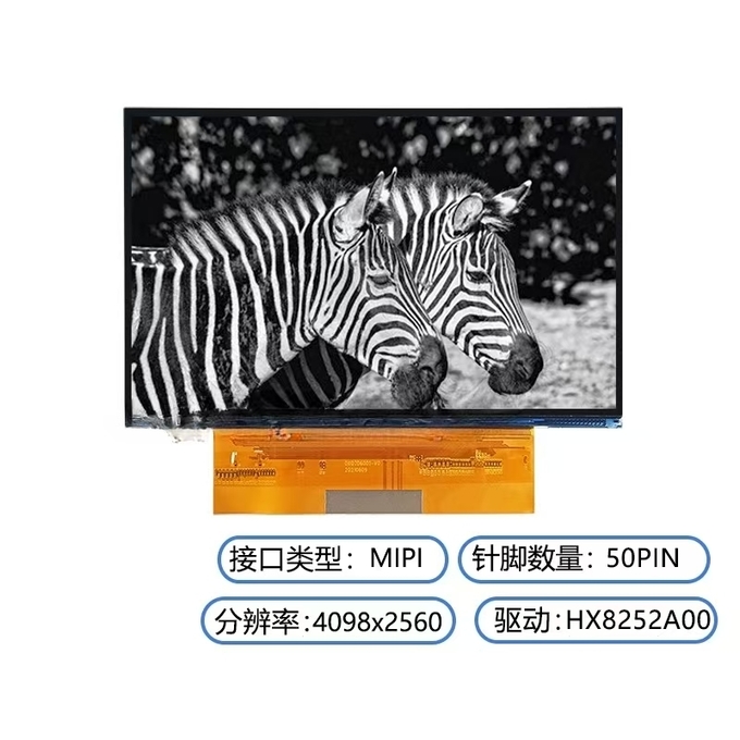 7.6 inch TFT แสดง side view