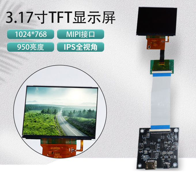 3.17 inch TFT Επίδειξη front view