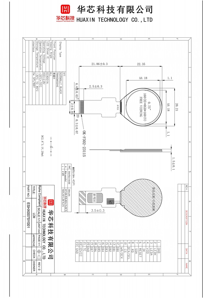 Pin definition diagram for 0.75 inch round TFT Επίδειξη