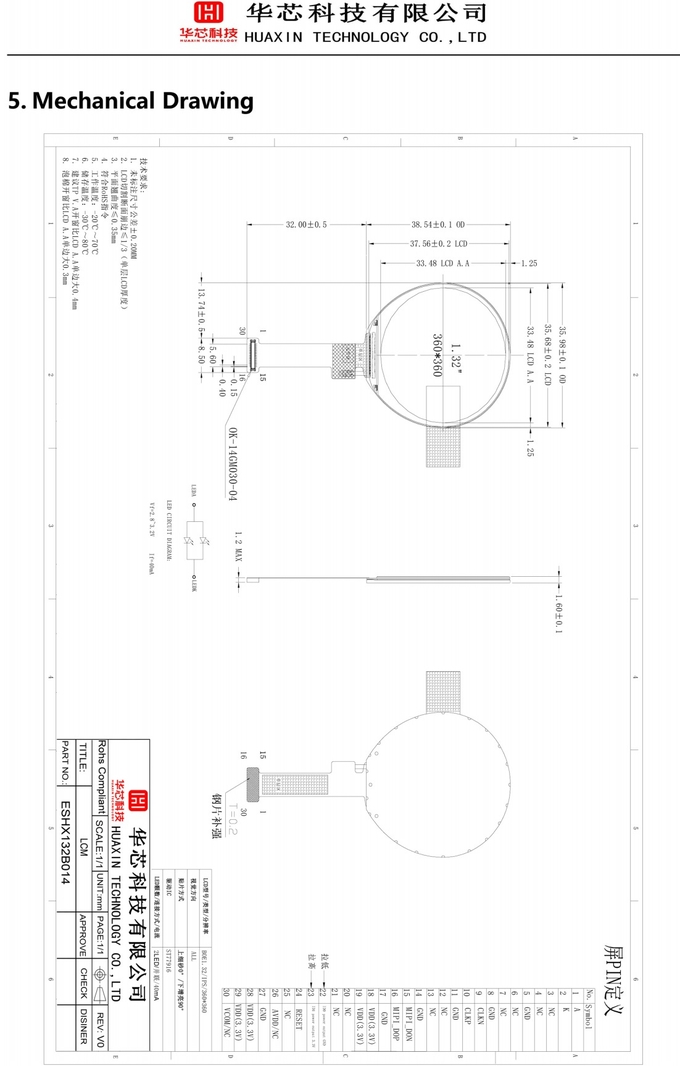 Pin definition diagram for 1.32 inch round TFT Επίδειξη