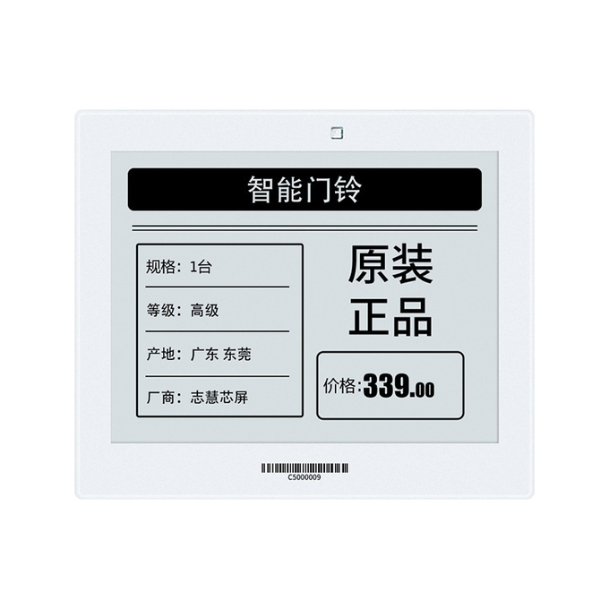 5.83 inch color e-paper Επίδειξη close-up