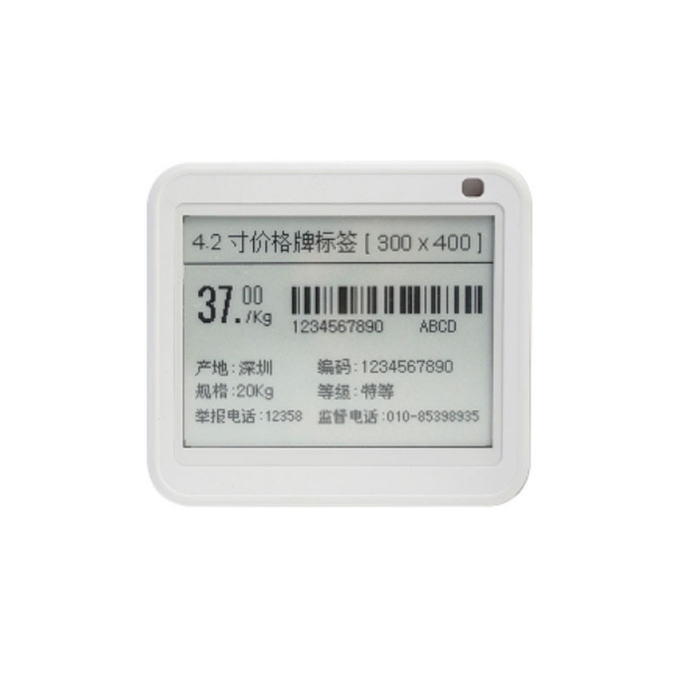 4.2 inch E-Paper Επίδειξη in use