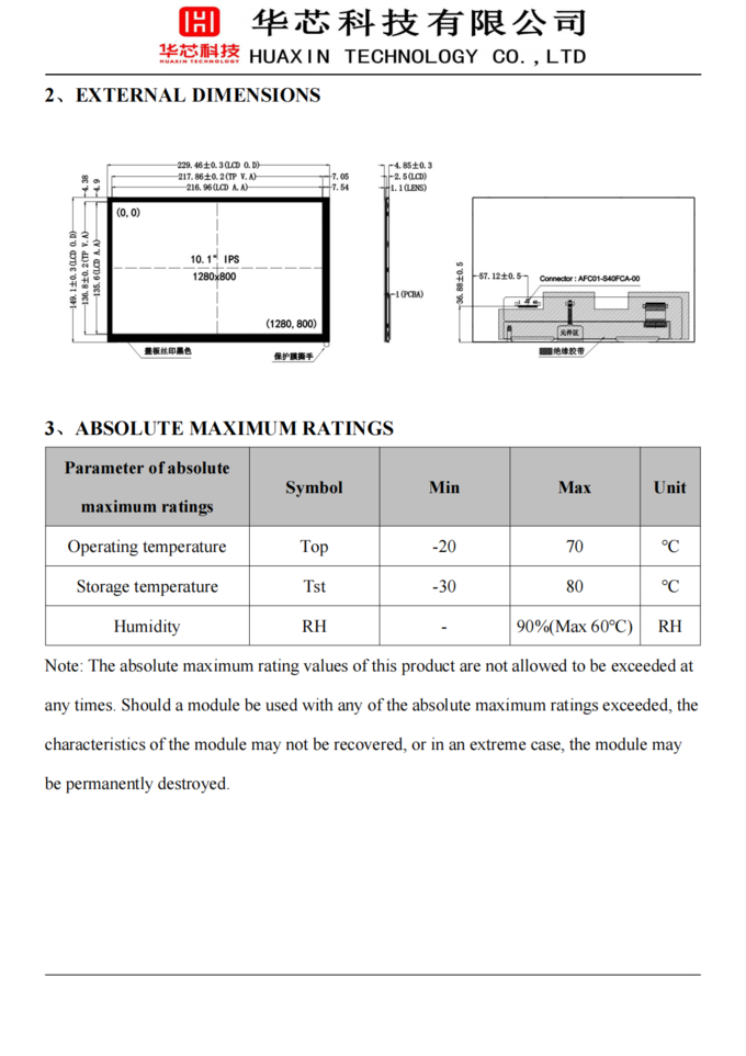 10.1 inch TFT Επίδειξη module pin definition diagram