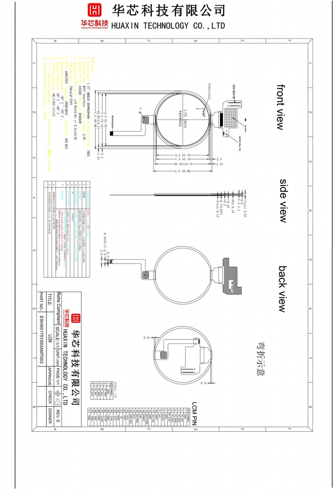 Pin definition diagram for 1.75 inch circular LCD نمایش