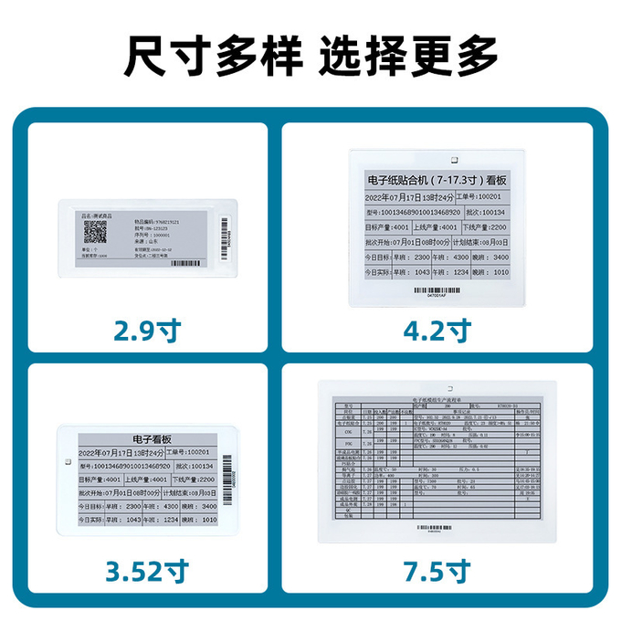 4.2 inch E-paper แสดง โมดูล technical details