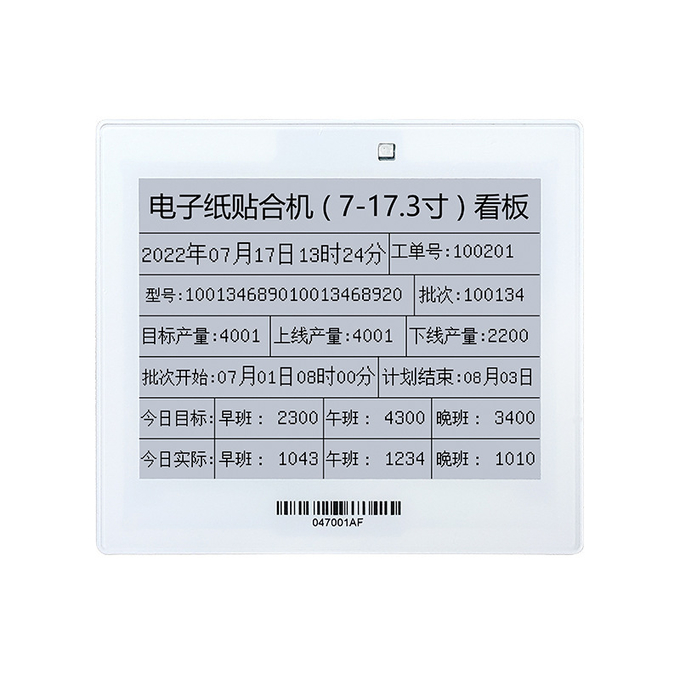 4.2 inch E-paper แสดง โมดูล side view